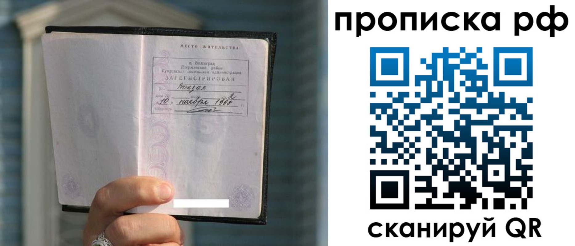 регистрация для школы в Краснознаменске
