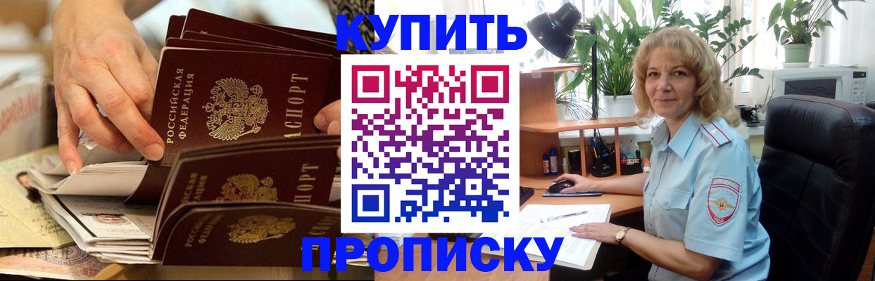 миграционный учет в Краснознаменске